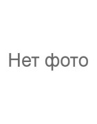 Альстромерия